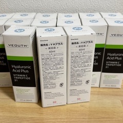  YEOUTH ユース ヒアルロン酸プラス　60ml 15本 美容液　まとめ売りの画像
