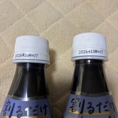 希釈用ロイヤルミルクティー 2本 の画像