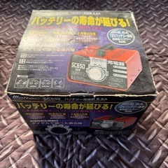 バッテリー充電器ですの画像