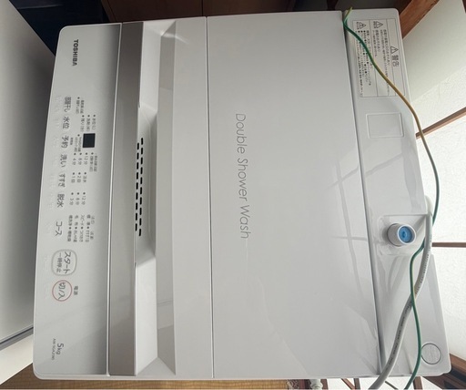 20%off中‼️?2024年製?冷蔵庫・洗濯機家電2点セット‼️即引き取り可