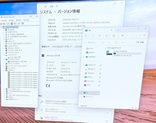 （取引中）ゲーミングPC（i7-9700k,RTX2060,メモリ16GB,SSD500GB