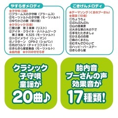 【受渡し予定者決定】くまのプーさん メリー えらべる回転 6WAYジムにへんしんメリーの画像