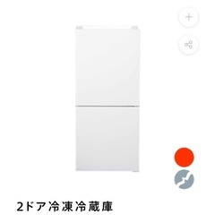 冷蔵庫の画像