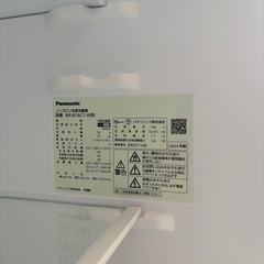 🌸2024年冷蔵庫🌸即引き取り可‼️の画像