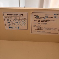 収納　キャビネットの画像