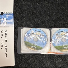 北の国から1〜32までセットDVD 日めくりカレンダー付の画像