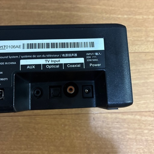 BOSE  SoIo5スピーカー