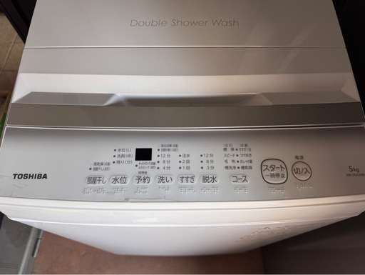 東芝 TOSHIBA 洗濯機 AW-5GA2 白 2023年製　早い者勝ち！
