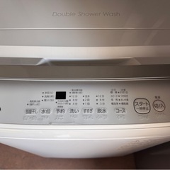 東芝 TOSHIBA 洗濯機 AW-5GA2 白 2023年製　早い者勝ち！の画像