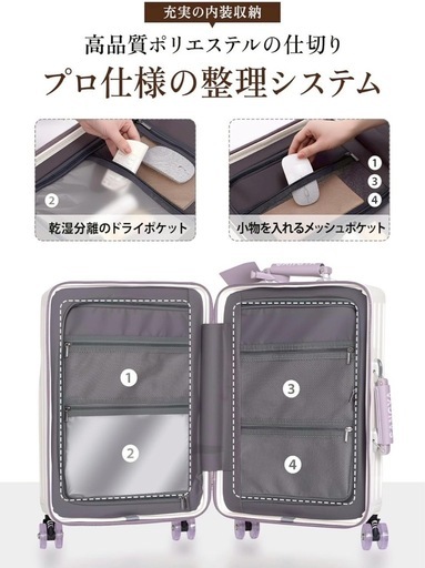スーツケース フロントオープン 多機能 機内持ち込み 軽量 カップホルダー付きM