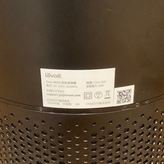 【トレファク神戸南店】levoit 空気清浄機 です‼︎【取りに来られる方限定】の画像
