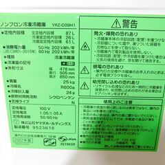 【JM1114】YAMADA SELECT(ヤマダセレクト) YRZC09H1 2ドア冷蔵庫 (87L・右開き) シルバーの画像