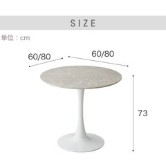 韓国風ダイニングテーブルの画像
