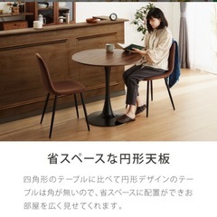 韓国風ダイニングテーブルの画像