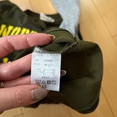 140センチロンTの画像