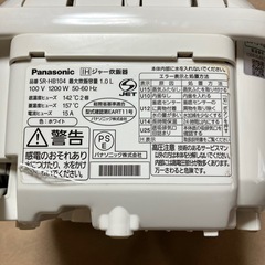 Ｐanasonic  炊飯器の画像