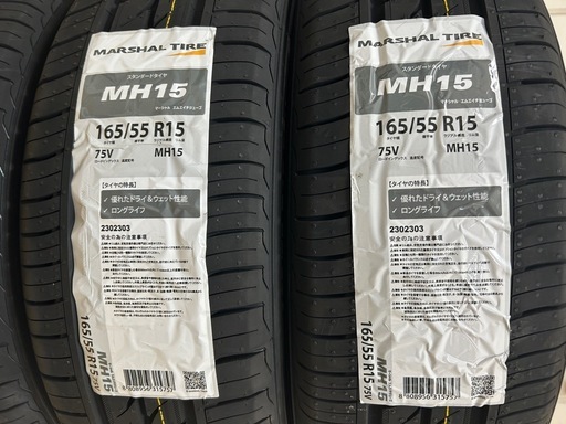 新品165/55R15タイヤ4本セット