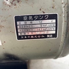 日立 BEBICON エアーコンプレッサーの画像