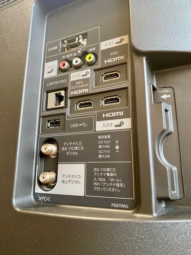 40インチ液晶テレビ SHARP AQUOS LC-40J9
