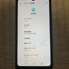 Android  スマホの画像