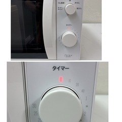 S176 ⭐ SK JAPAN｜エスケイジャパン フラット電子レンジ 20L ヘルツフリー 19年製 SDF-GZ20HFA ⭐ 動作確認済 ⭐ クリーニング済の画像