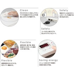 ニトリ　IHクッキングヒーター ホワイト(NT-1400)の画像