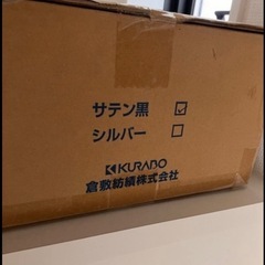 【新品】クラボウ　機能門柱　ポスト付きの画像