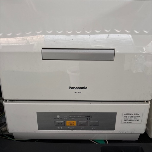 食洗機 (りん) 竜ケ水の家電の中古あげます・譲ります｜ジモティーで不 