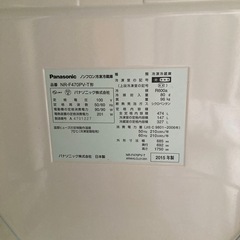 ジャンク　冷蔵庫の画像