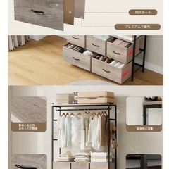 ハンガーラック 引き出し付き　2段5杯 高防水性皮革 収納チェスト　大容量の画像