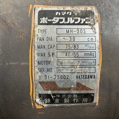 期間限定‼️ポータブルファンの画像