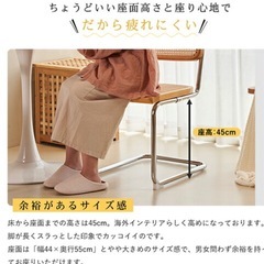 韓国風ラタンチェアの画像