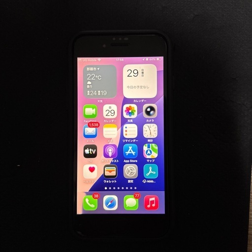携帯電話/スマホ iPhone SE2