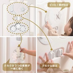 ベビーゲートの画像