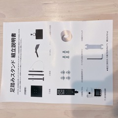 在庫2点！非接触検温 消毒ディスペンサースタンド K3 Pro 未使用 動作未確認 業務用 の画像