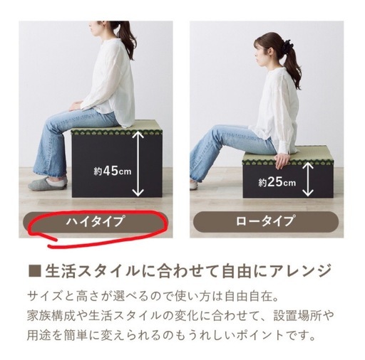 【新品未使用】収納できる小上がり畳      1個