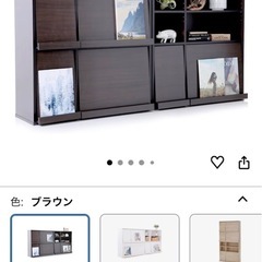 【2個セット】LOWYA|ディスプレイ収納ラックの画像