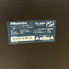 テレビ43インチの画像