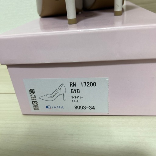 ダイアナ　パンプス　22cm　1回のみ使用　