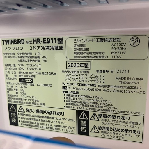 コンパクトなブラックのSHARP電子レンジ、1000W出力、ターンテーブル付き。ツインバード冷蔵庫ホワイト