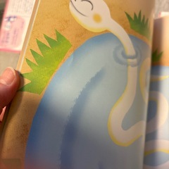 こどものくに【ひまわり版】12冊セットの画像