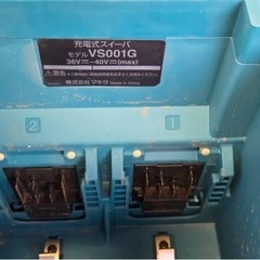 マキタ 充電式スイーパVS001G  　の画像