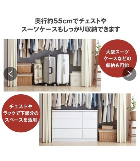 カーテン＆パネル付き伸縮クローゼットハンガー