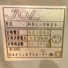 プロ仕様卓上ラミネーター　A3サイズ ロール式マルチラミネーター RSL-382Sの画像