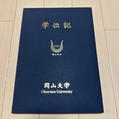 勉強が苦手な中学生の英語、基礎から丁寧に教えます（福知山・…