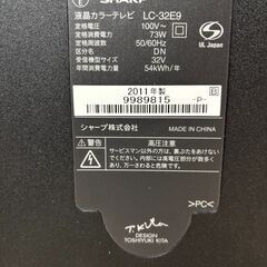 【SHARP】液晶テレビ【32インチ】の画像