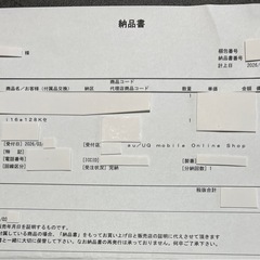 【新品未開封】iPhone 16e 128GB ブラック SIMフリーの画像