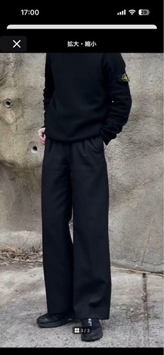 stone island
