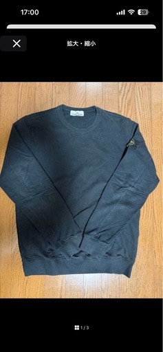 服/ファッション stone 