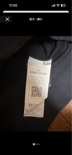 stone island